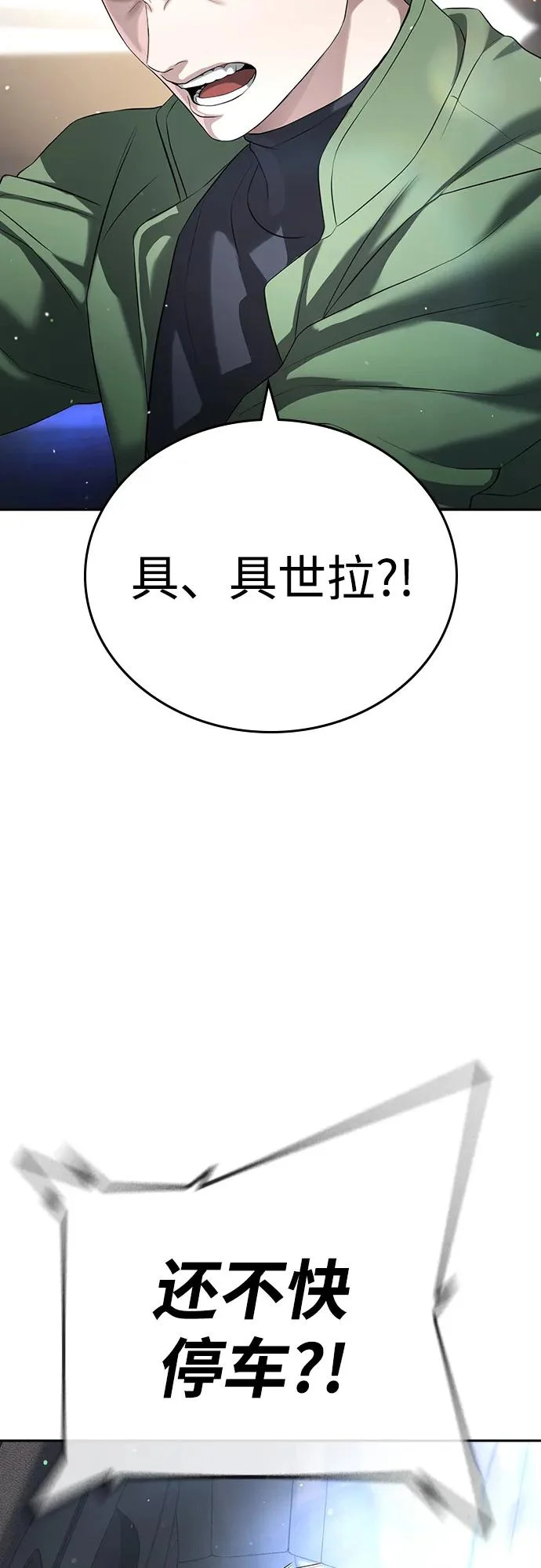 第55话 第89页
