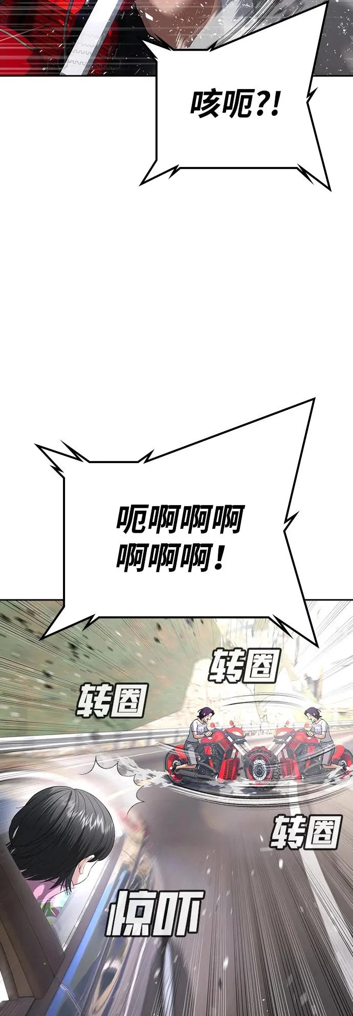 第55话 第96页
