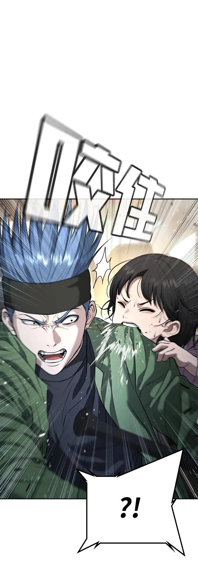 第55话 第99页