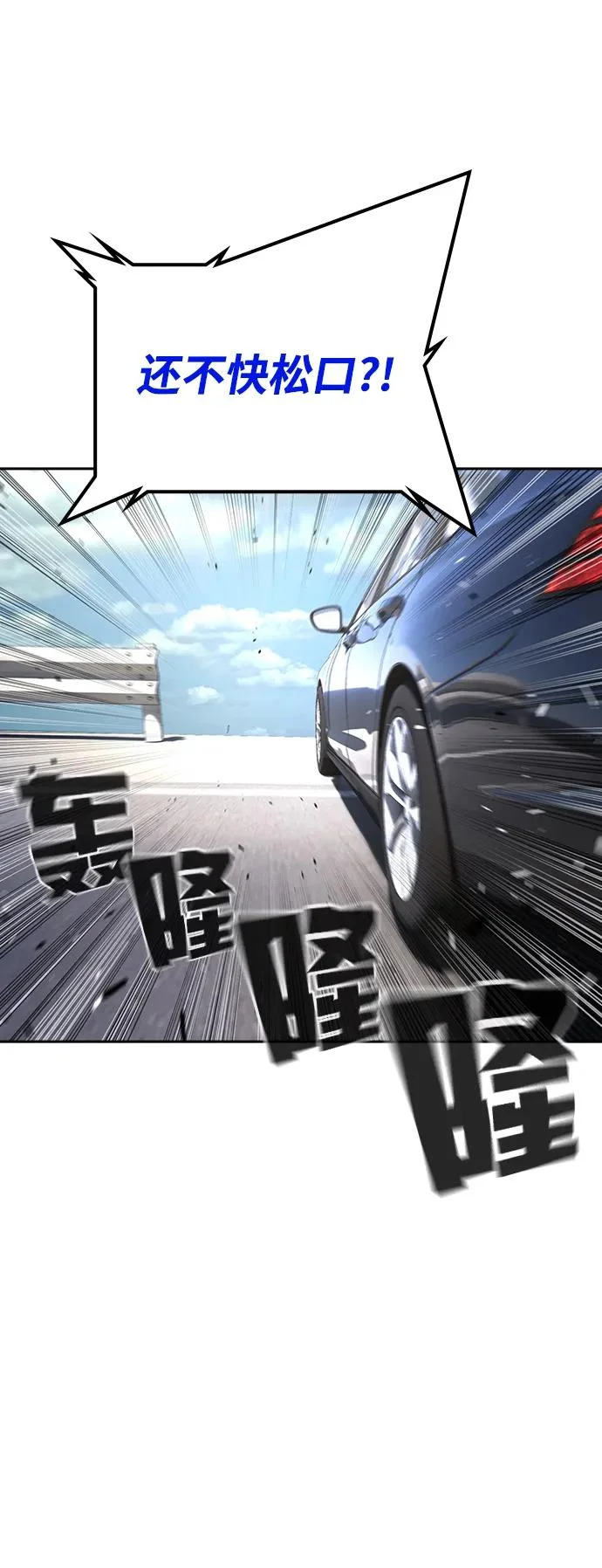 第55话 第101页