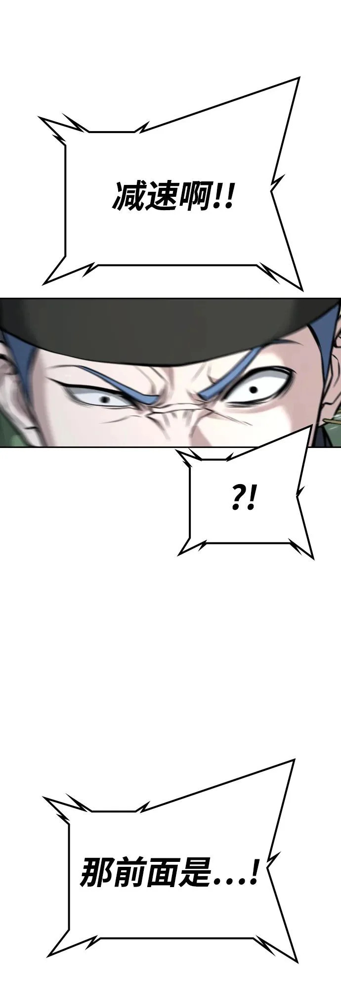 第55话 第103页