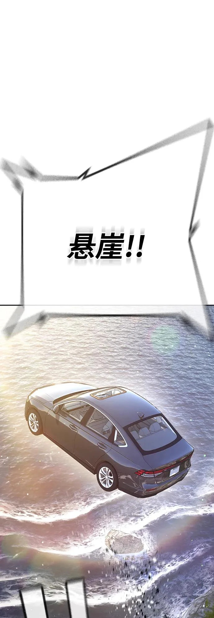 第55话 第104页