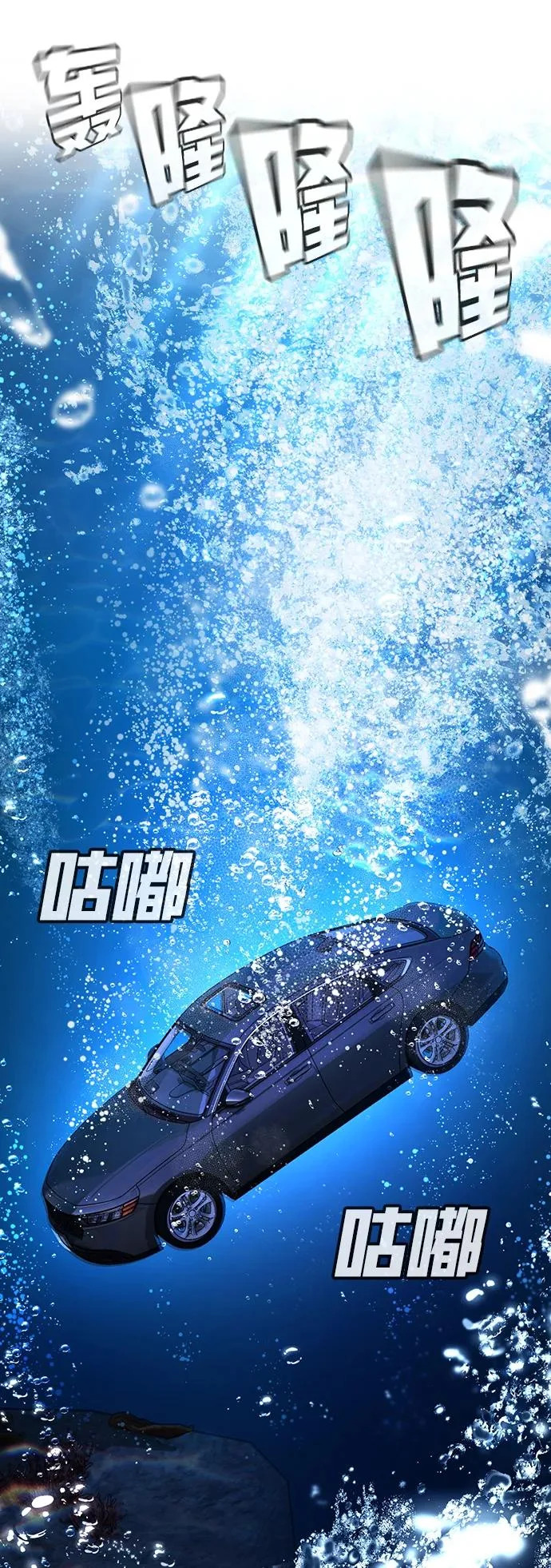 第55话 第108页