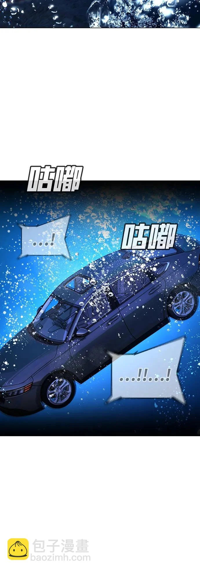 第55话 第109页