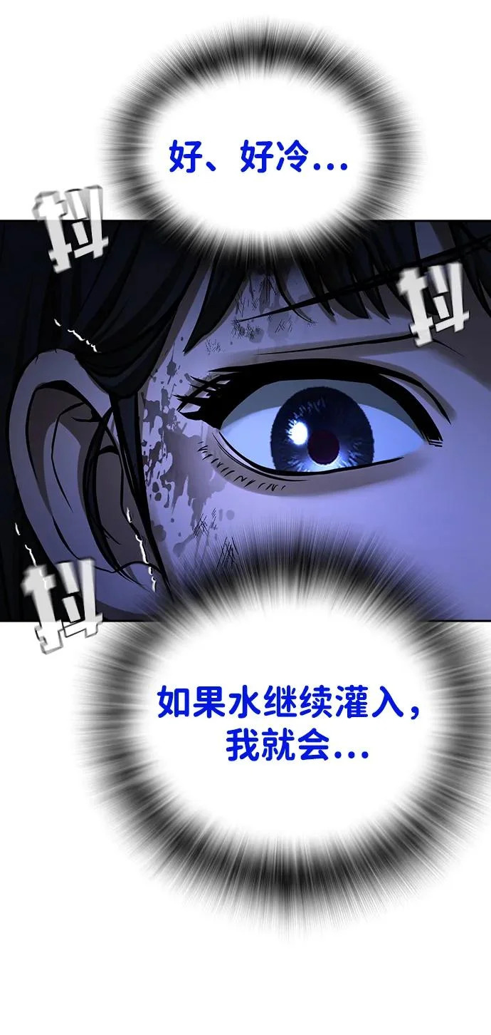 第55话 第112页