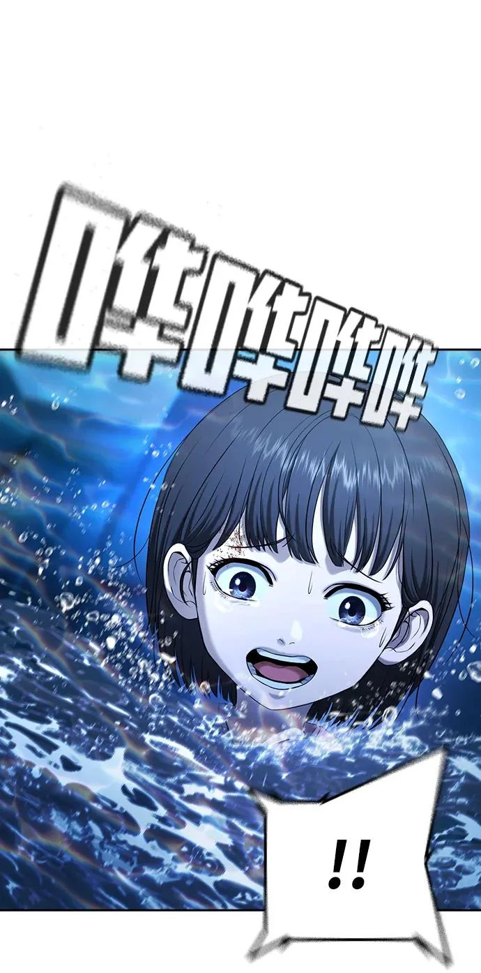 第55话 第113页