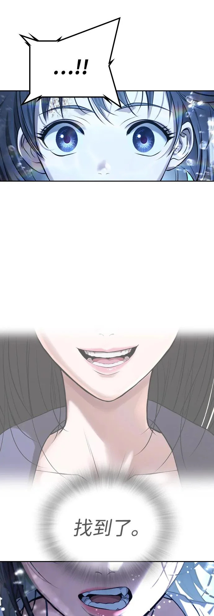 第55话 第121页