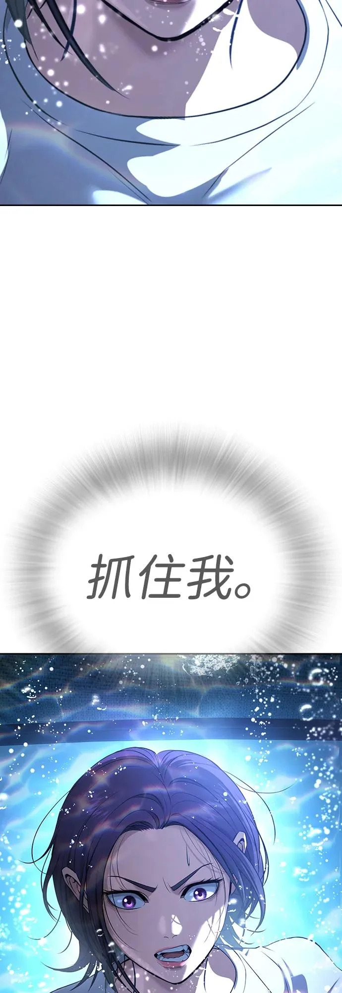 第55话 第122页