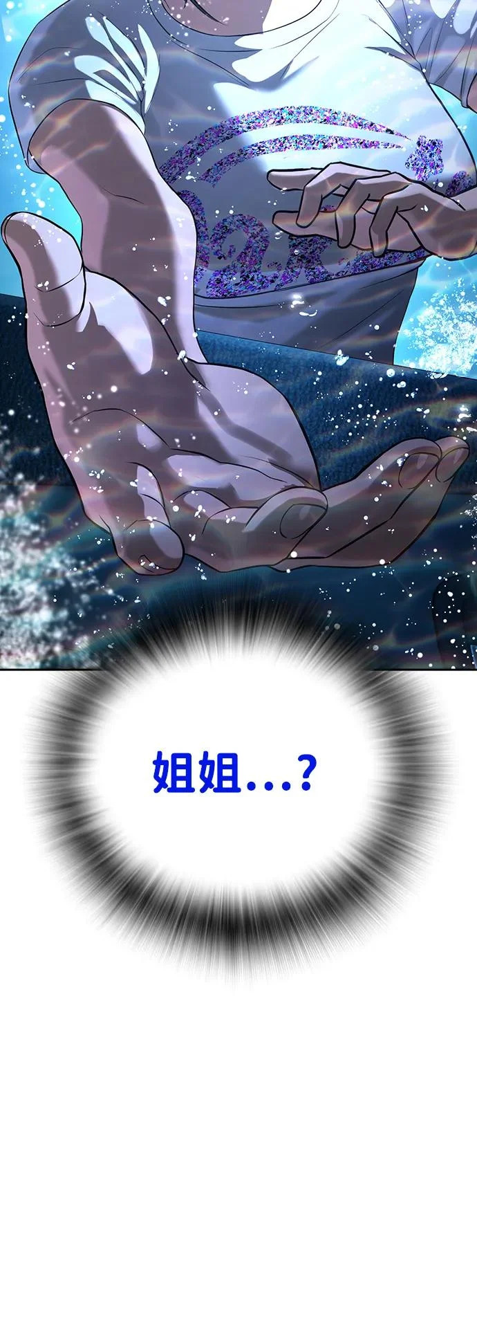 第55话 第123页