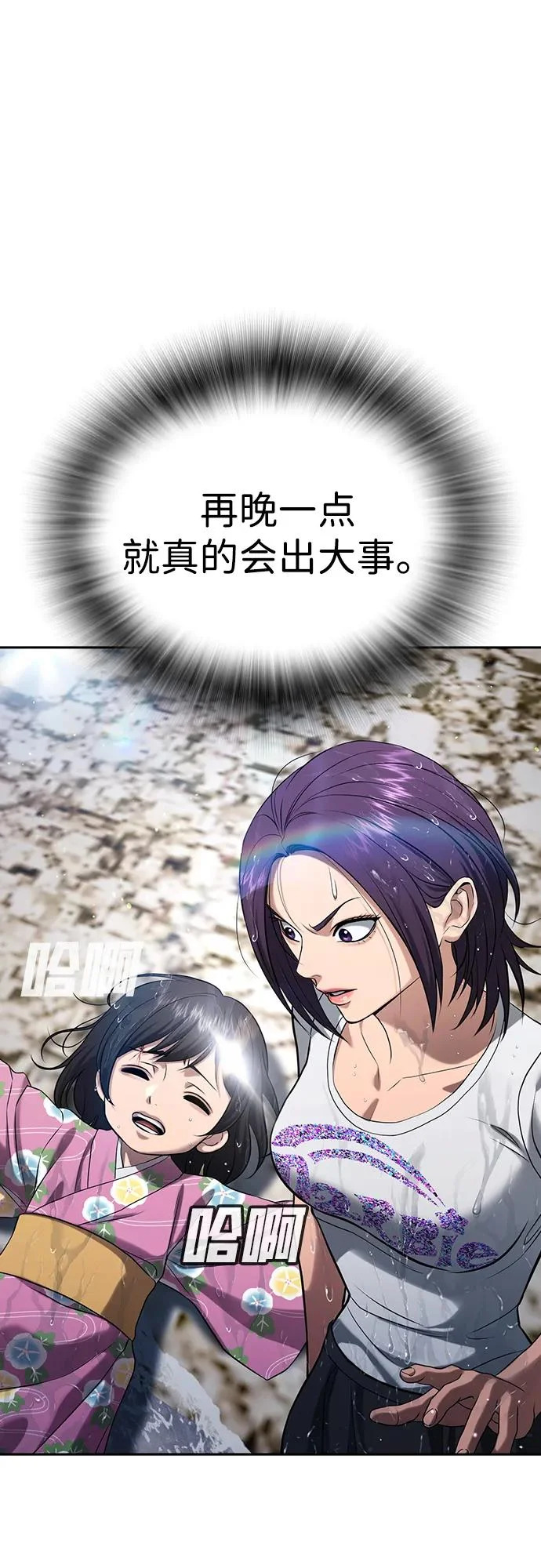 第55话 第126页