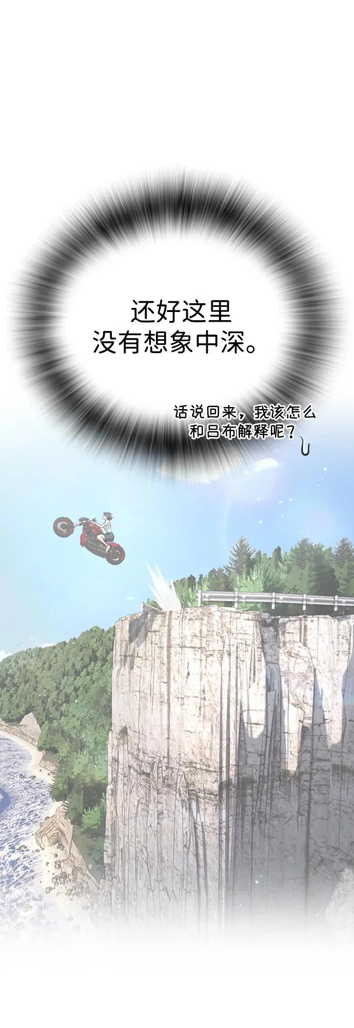 第55话 第127页