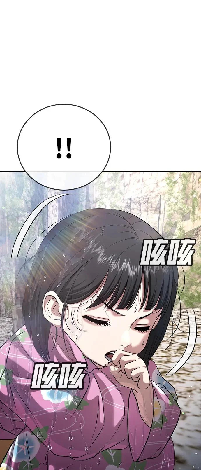 第55话 第128页