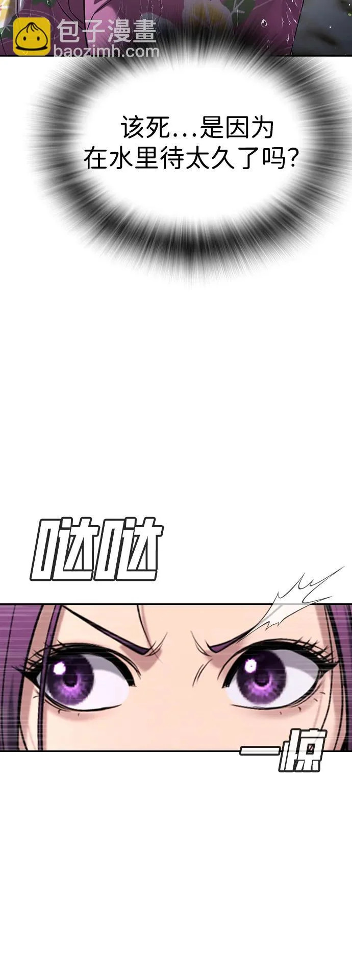 第55话 第129页