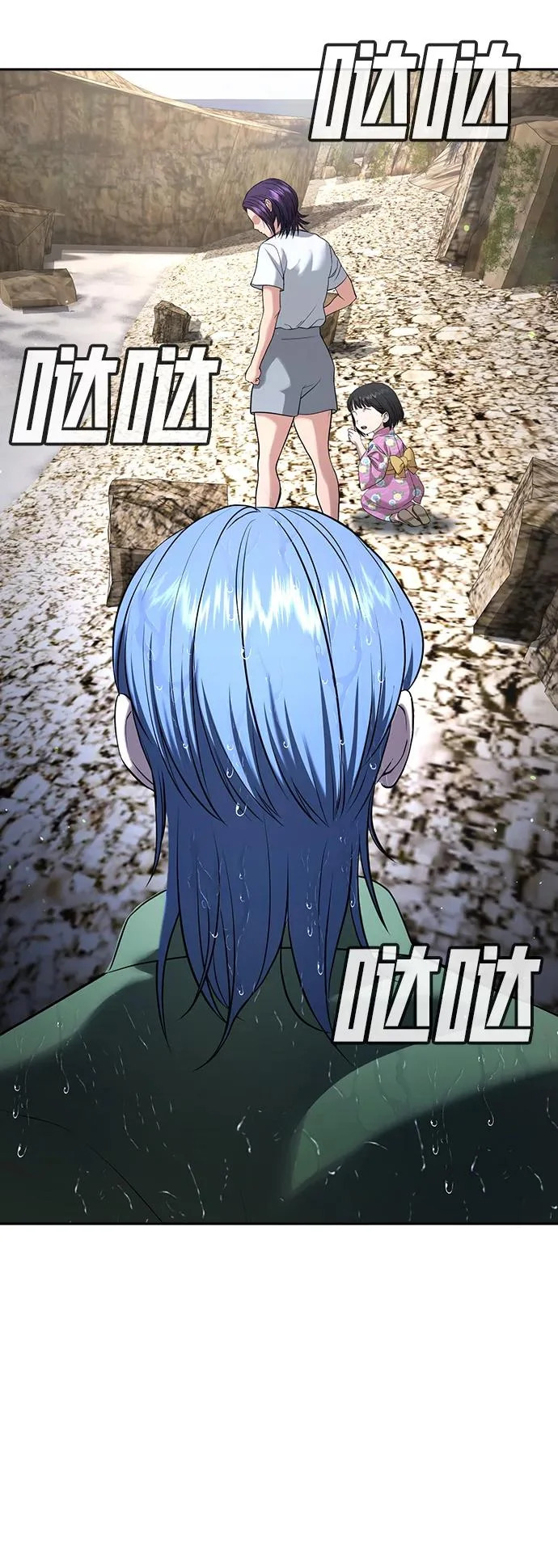 第55话 第130页