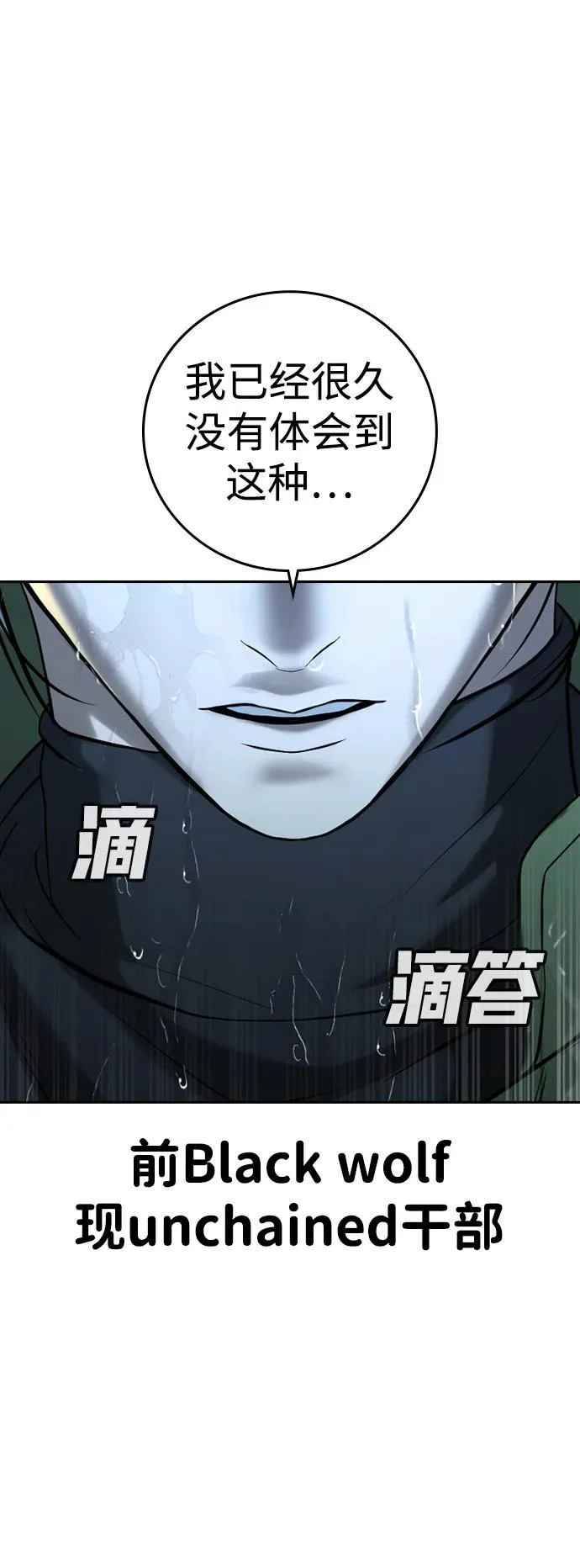 第55话 第132页