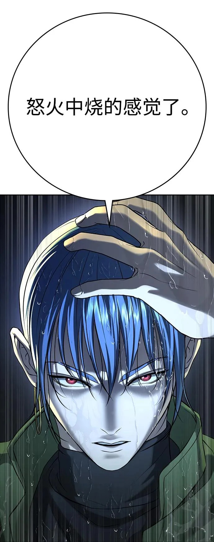 第55话 第133页