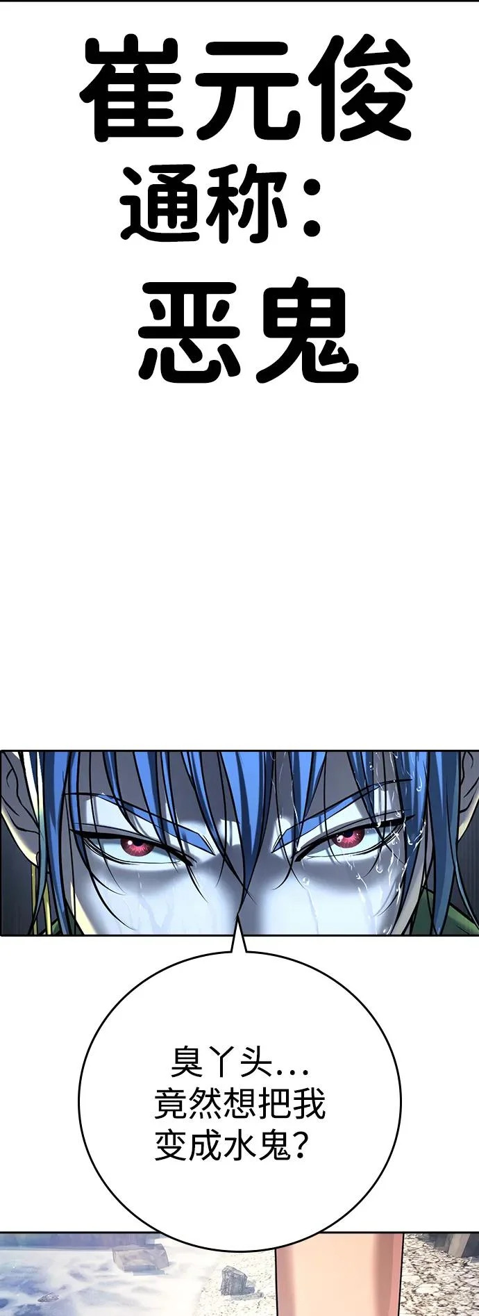 第55话 第134页