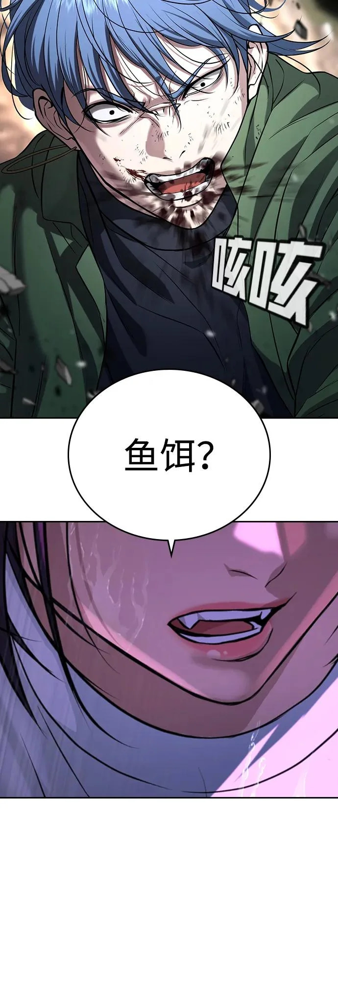 第55话 第141页