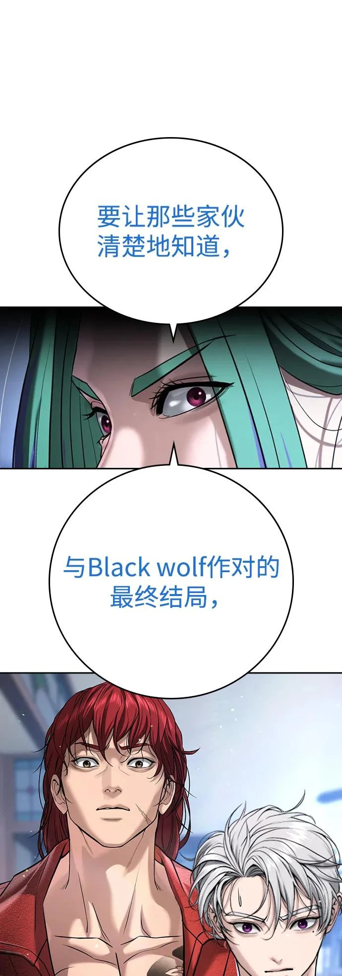 第56话 第10页
