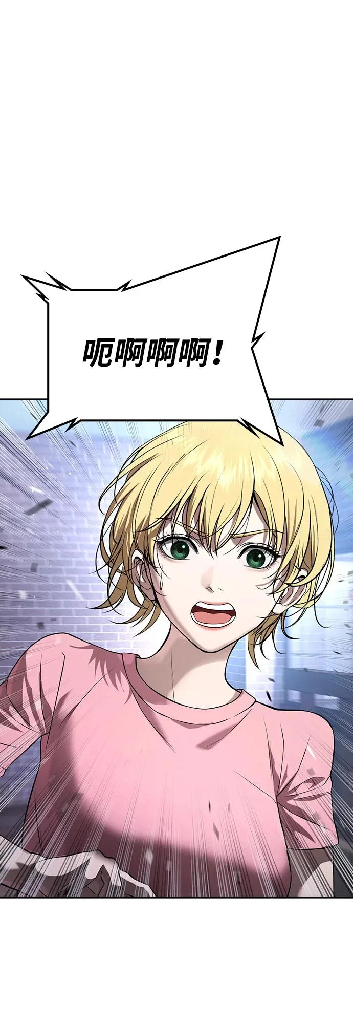 第56话 第14页