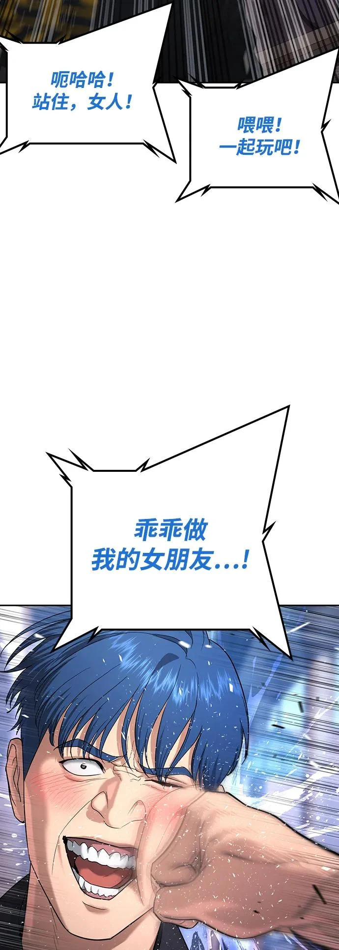 第56话 第16页