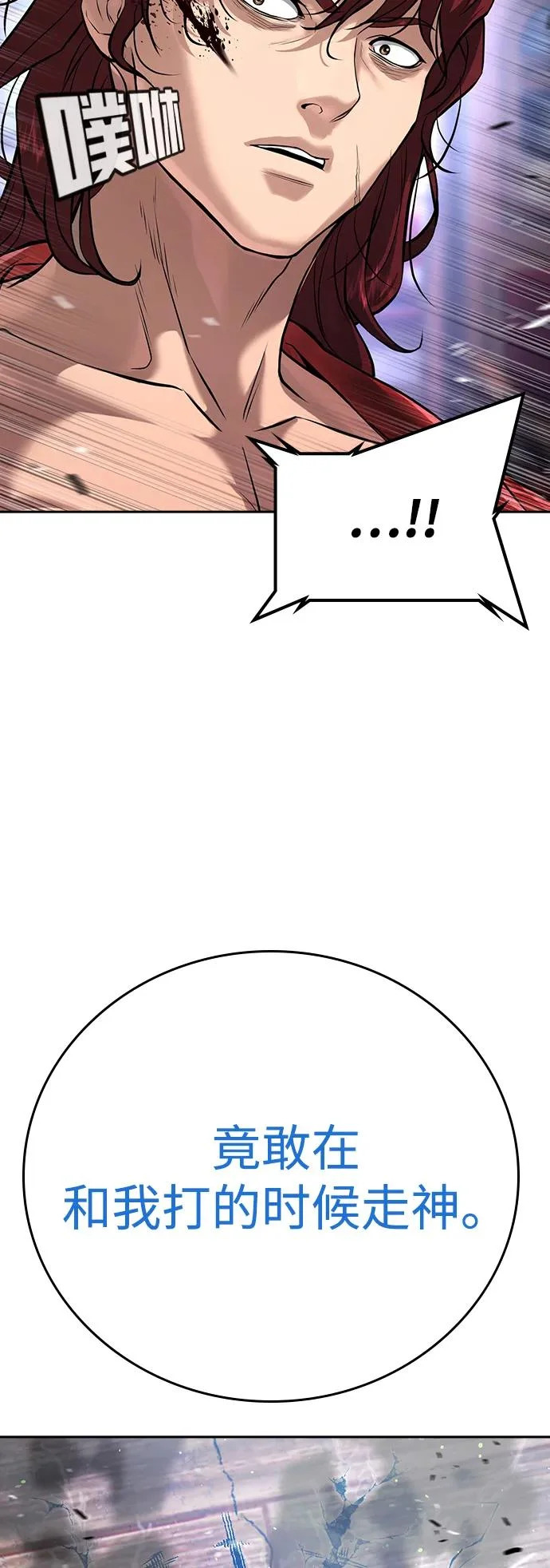 第56话 第22页