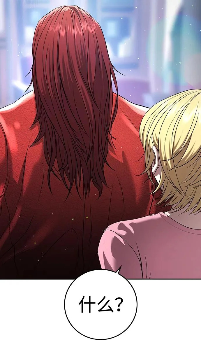 第56话 第24页