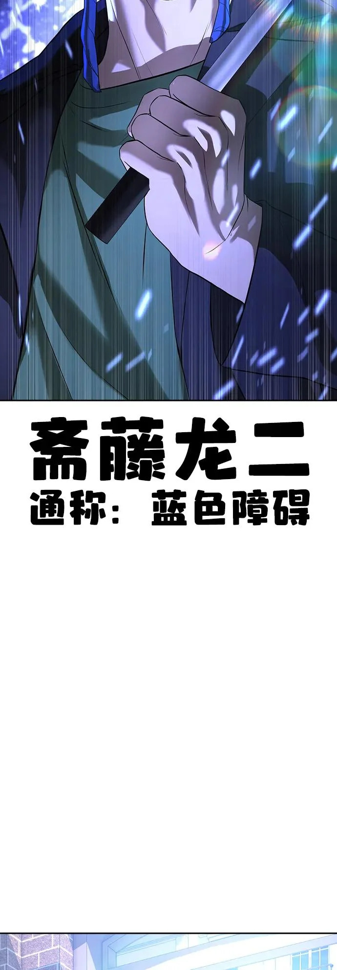 第56话 第27页