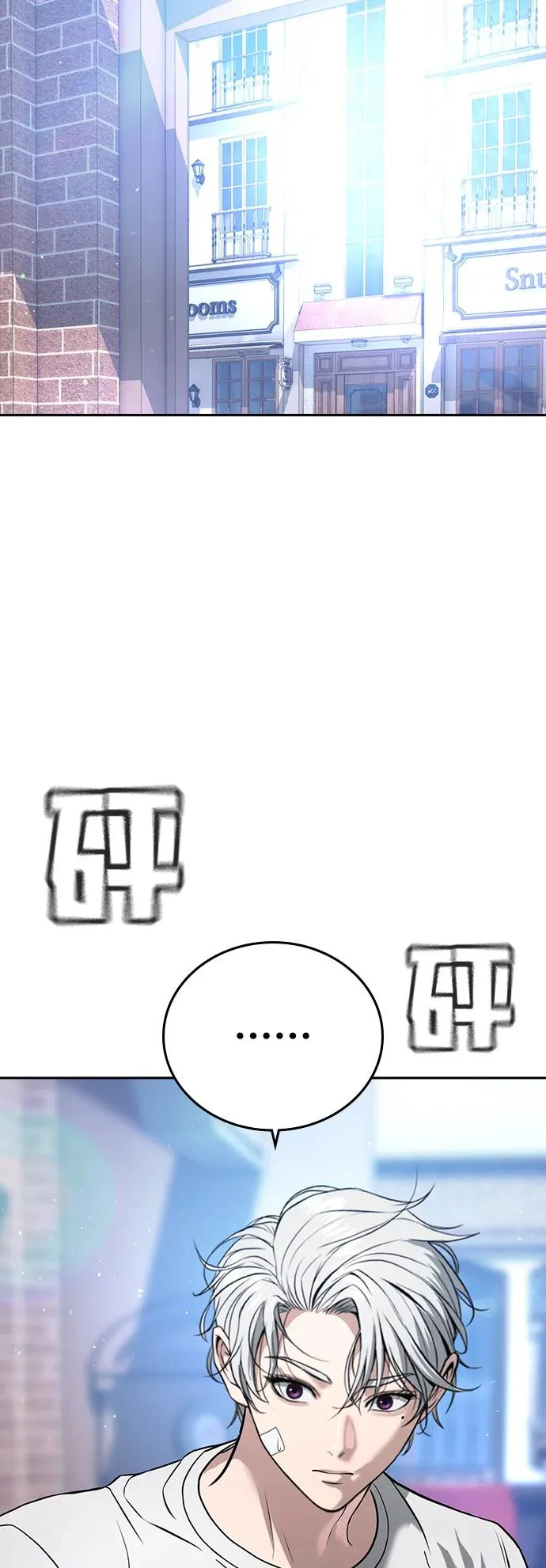 第56话 第28页