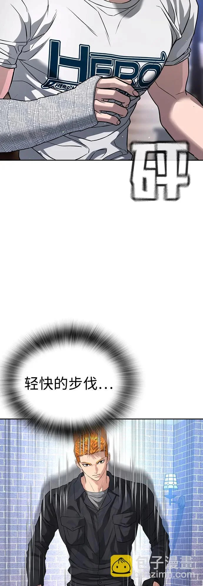 第56话 第29页