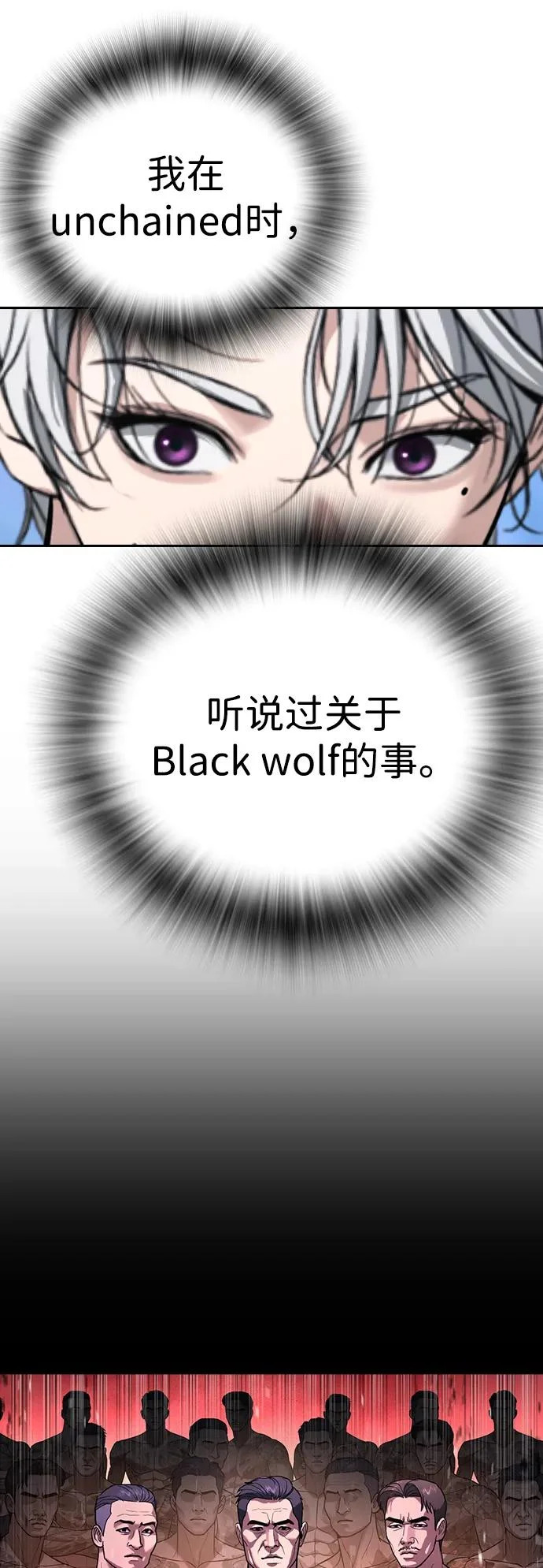 第56话 第31页
