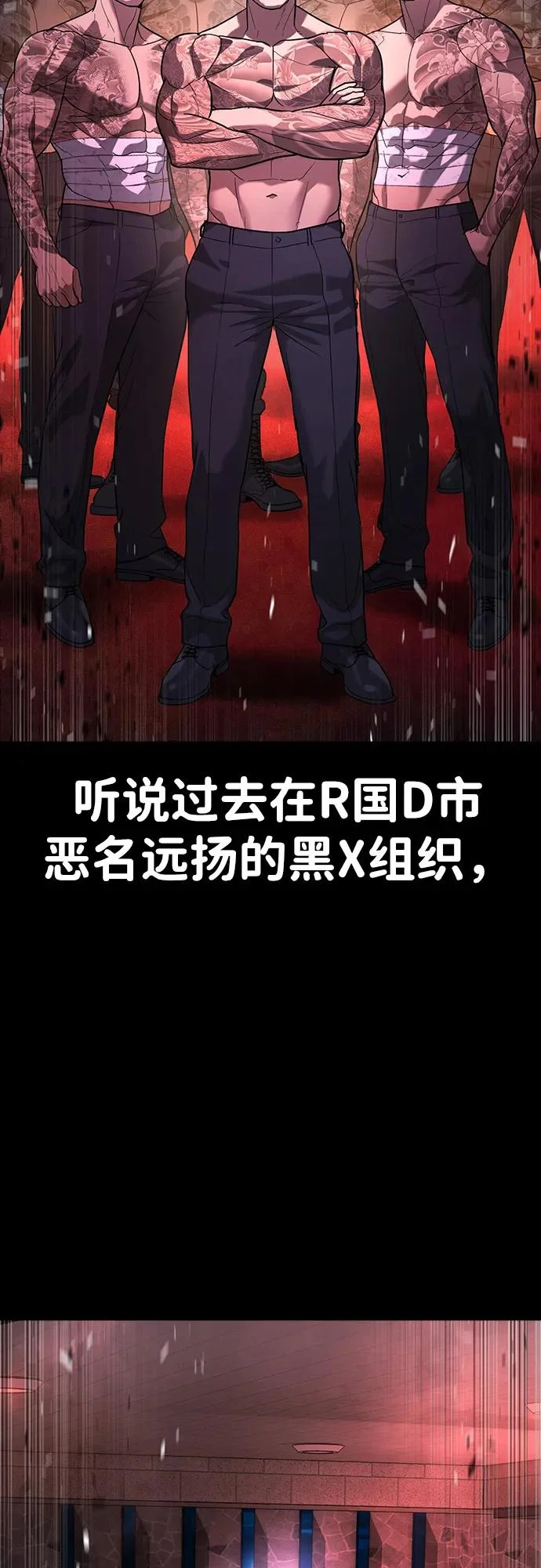 第56话 第32页