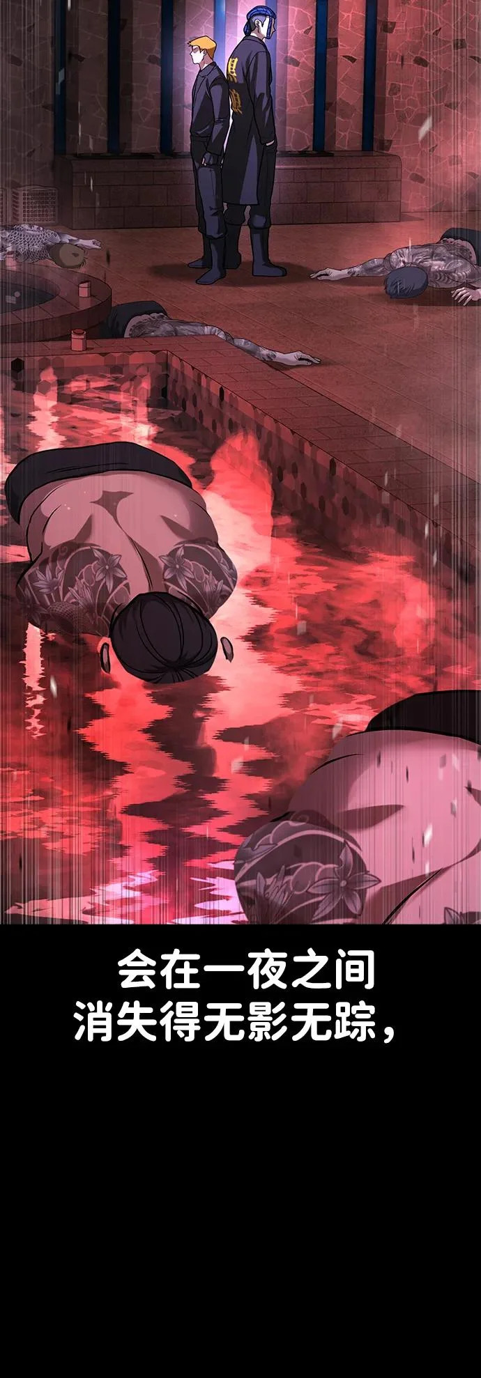 第56话 第33页