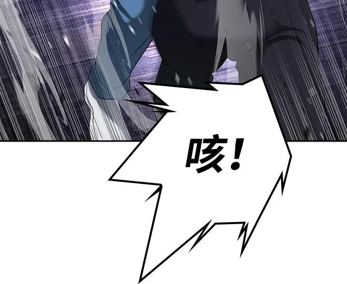 第56话 第38页