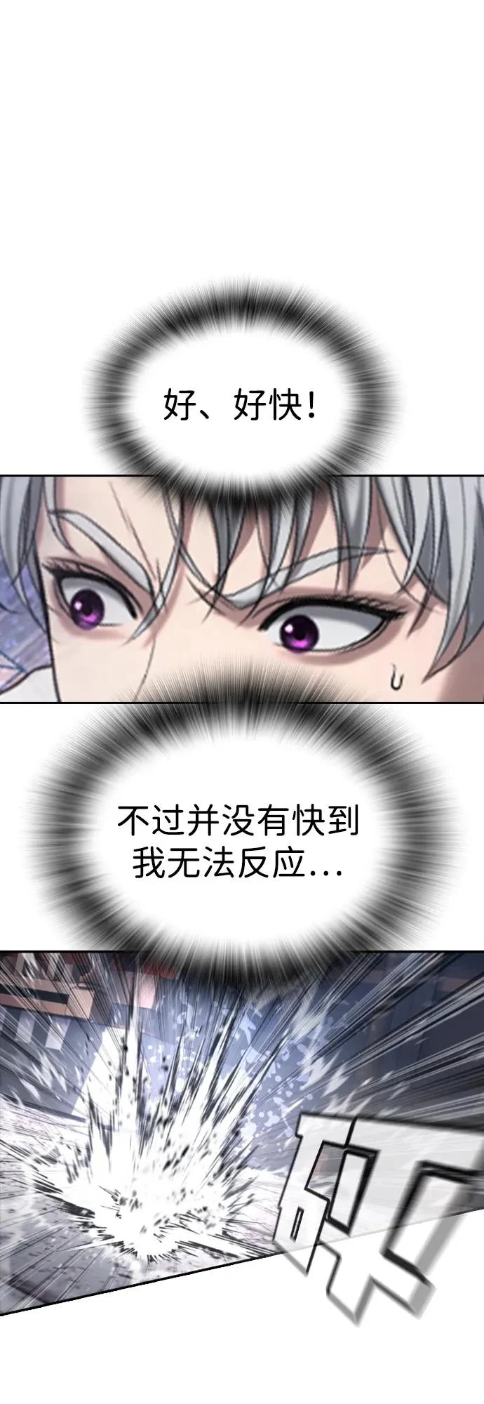 第56话 第39页