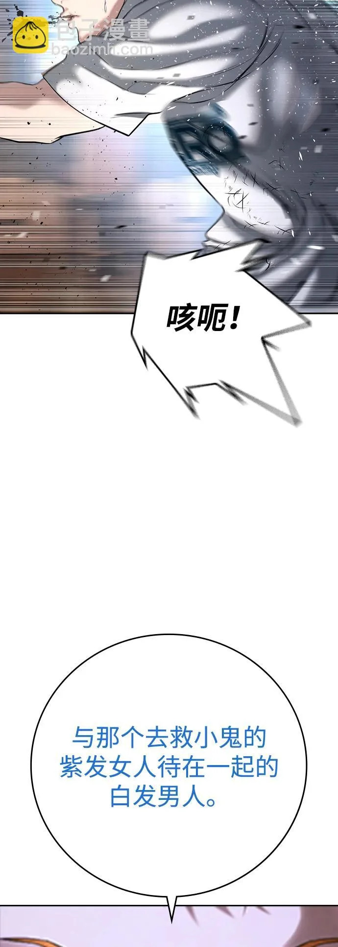 第56话 第46页