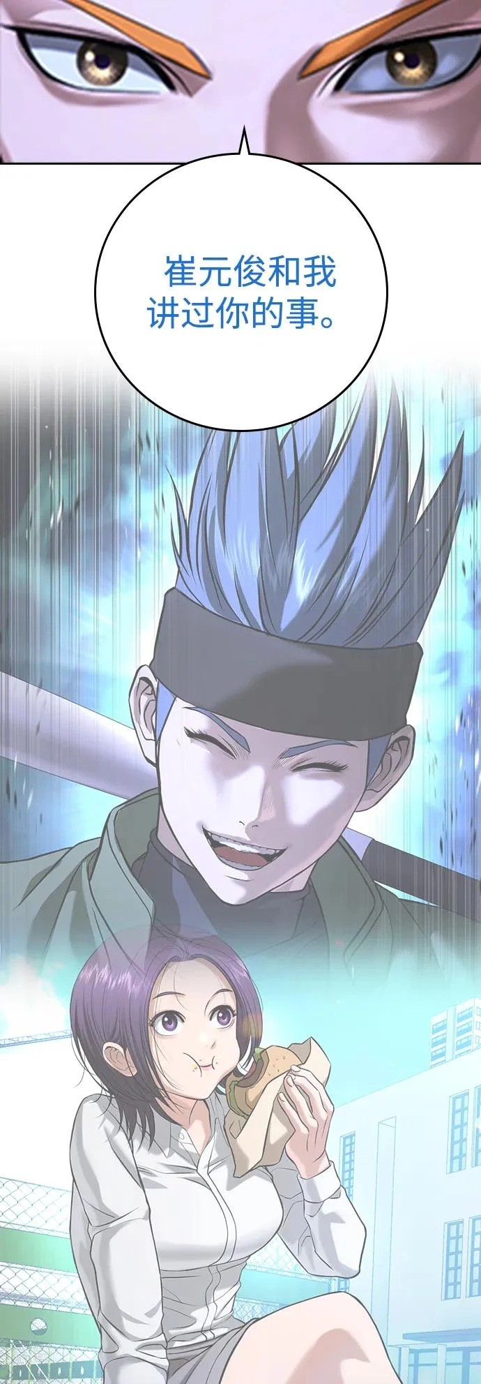 第56话 第47页