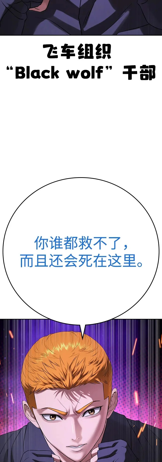 第56话 第50页