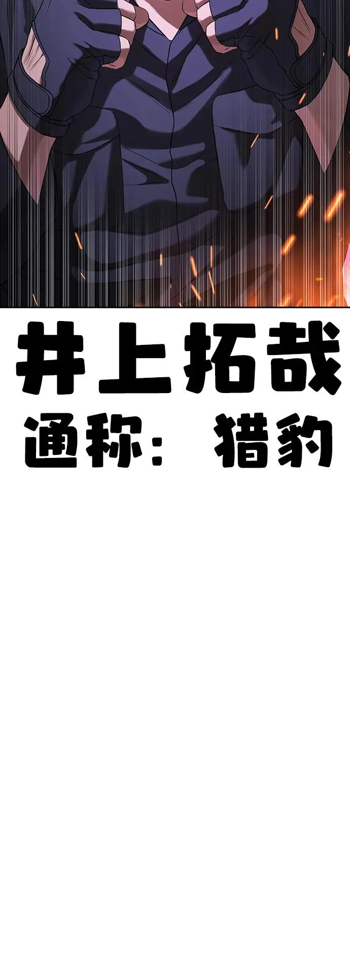 第56话 第51页