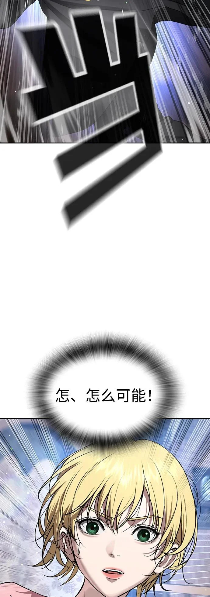 第56话 第62页