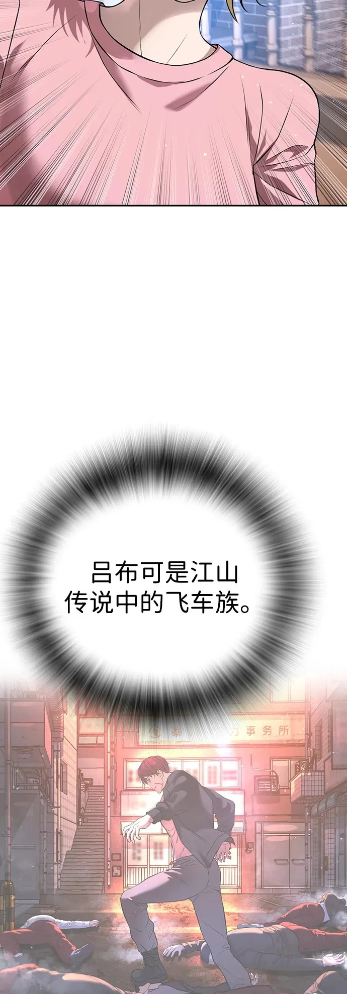 第56话 第63页