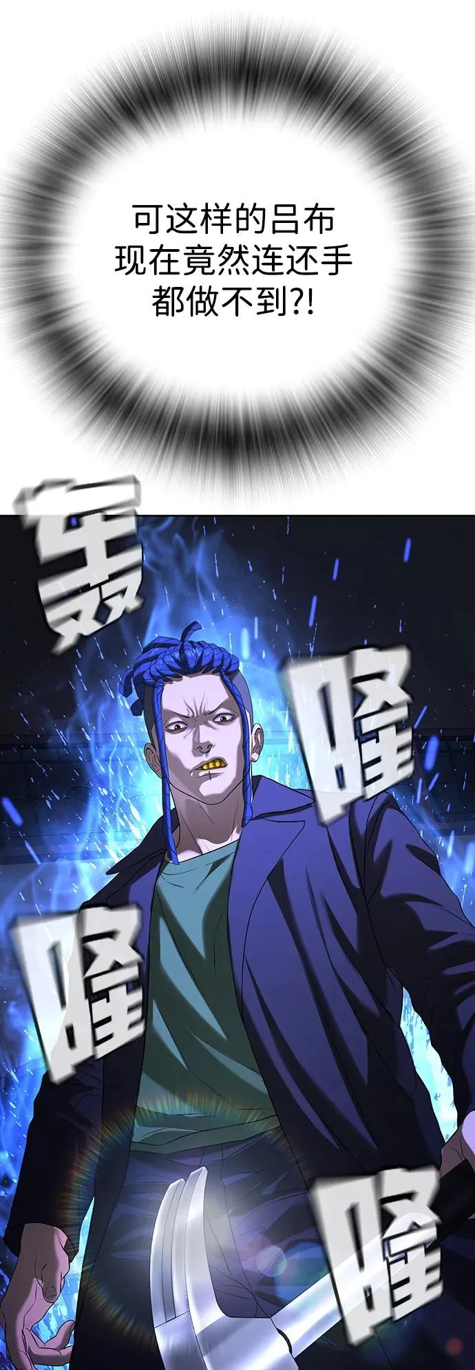 第56话 第66页
