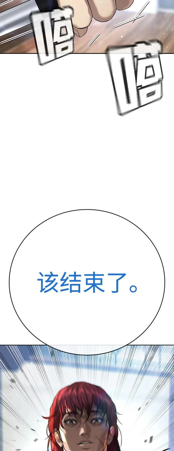 第56话 第71页