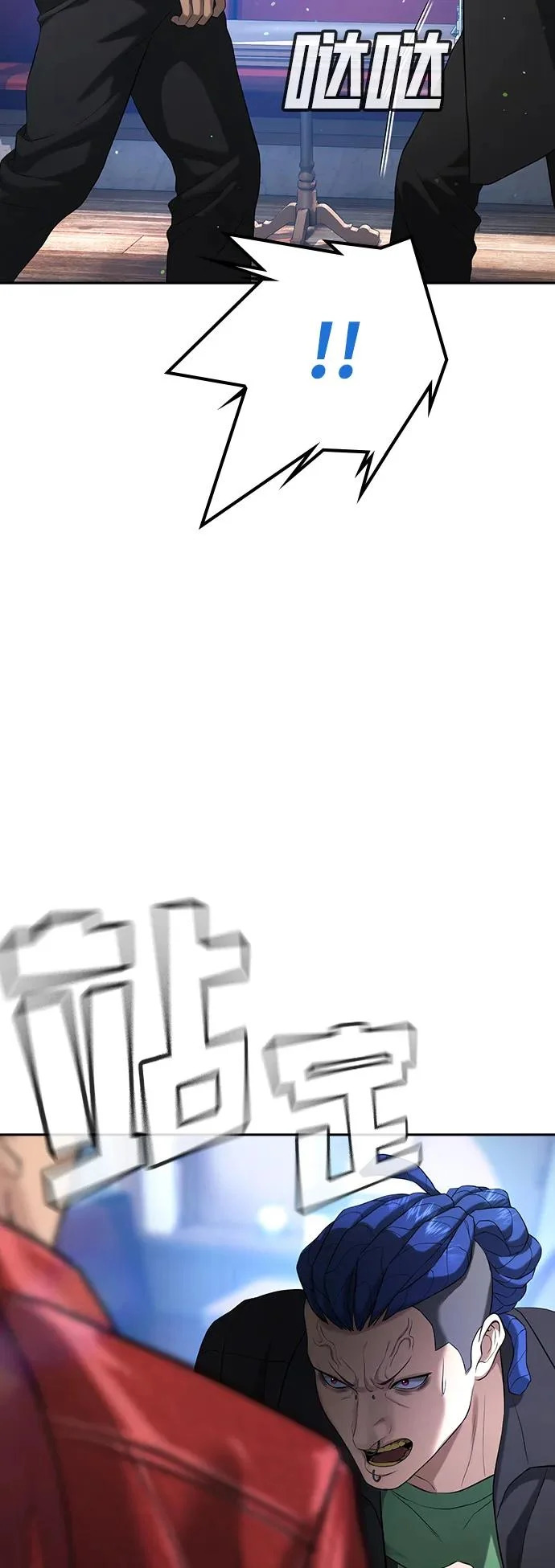 第56话 第80页