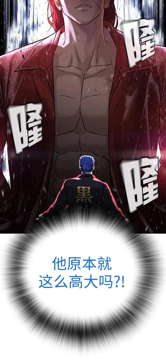 第56话 第83页