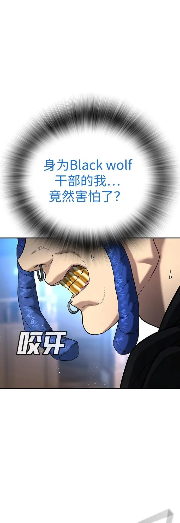 第56话 第84页