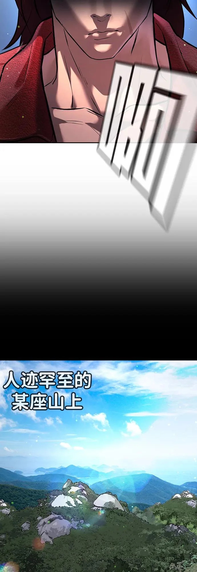 第56话 第87页
