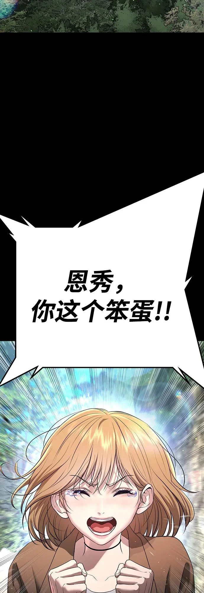 第56话 第88页