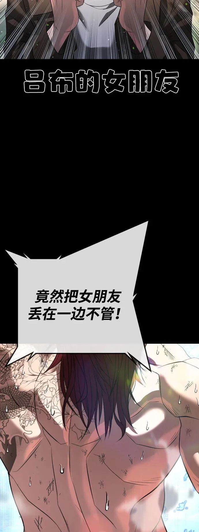 第56话 第89页