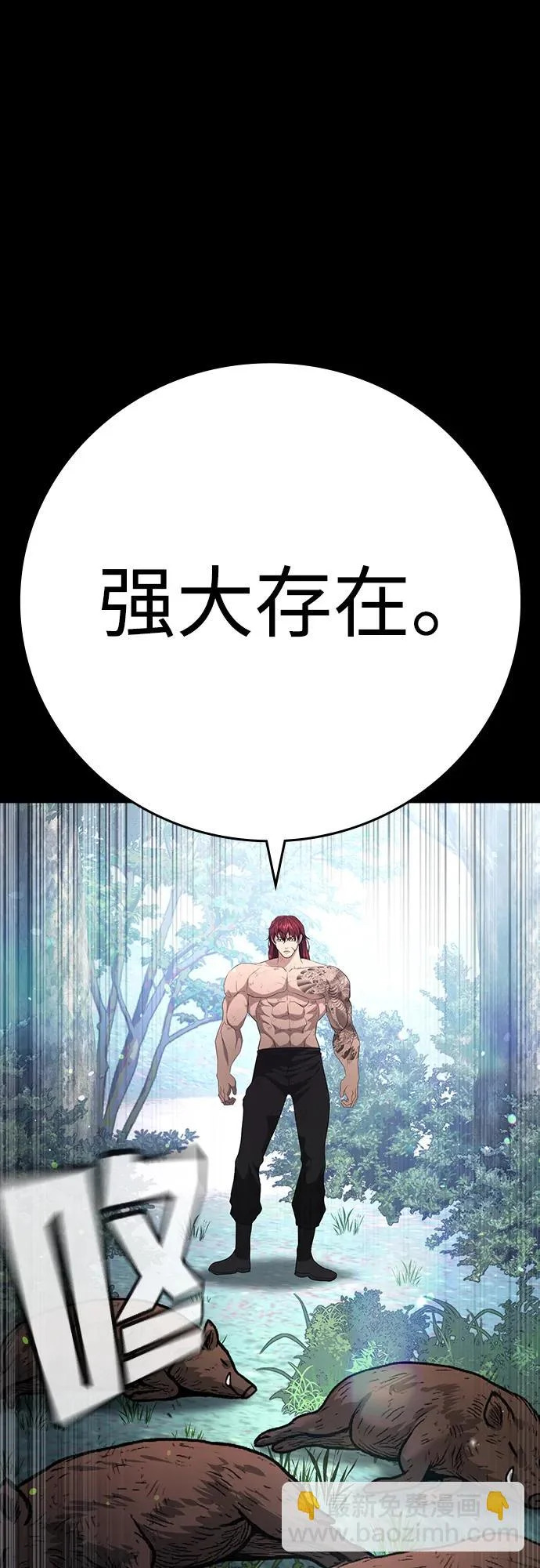 第56话 第96页